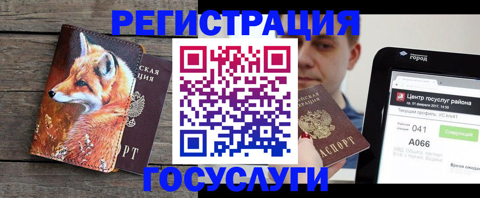 временная регистрация надежно в Нижнекамске